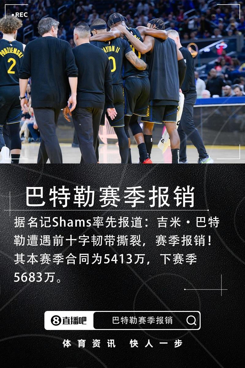 爱游戏体育- 巴特勒关键节点战术调整,阿森纳带队取胜了吗 